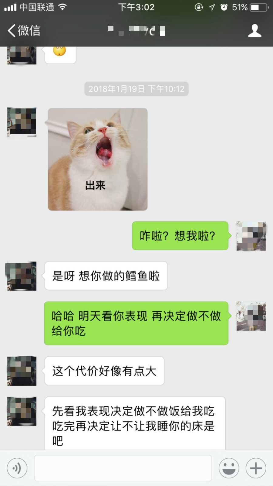 如何正确搭讪 如何正确搭讪